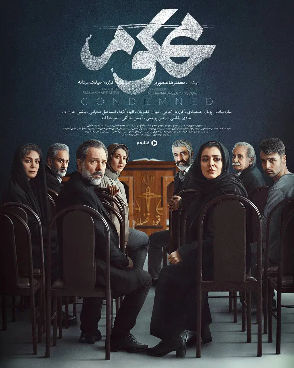 دنیای فیلم و سریال باخیش تبریز|فیلم و موسیقی|تبریز, |دیوار