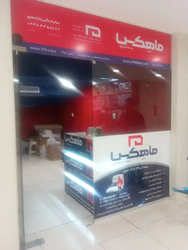 بازاریاب خانم پرانرژی و خوشبرخورد نیاز داریم|استخدام بازاریابی و فروش|تهران, هرندی|دیوار