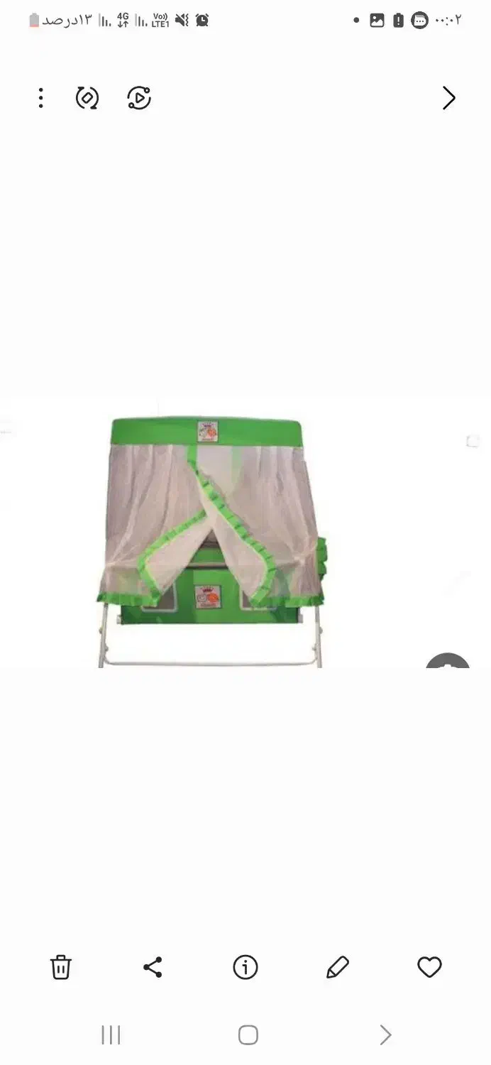 گهواره میلاد سالم و در حد نو|تخت و صندلی بچه|یاسوج, |دیوار