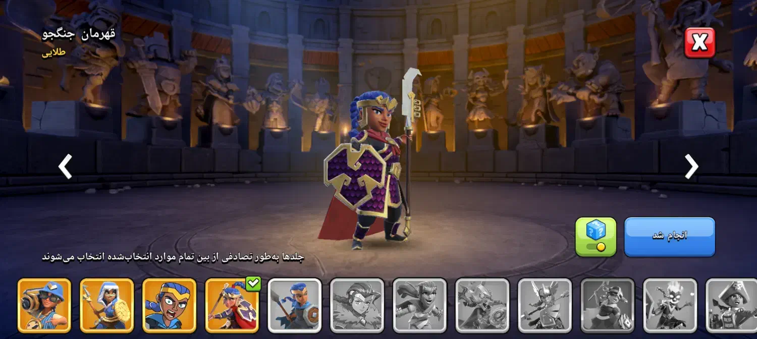 اکانت کلش آف کلنز تاونهال 16|کنسول، بازی ویدئویی و آنلاین|رباط‌کریم, نصیرشهر|دیوار