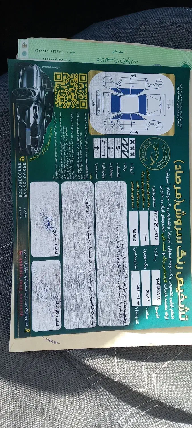 تیبا۹۸|خودرو سواری و وانت|فولادشهر, C3|دیوار
