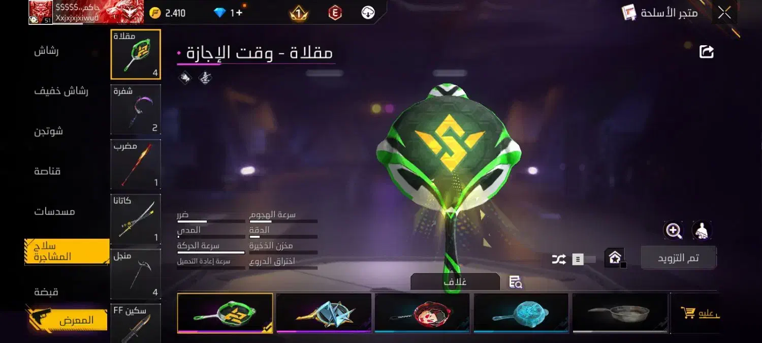 اکانت|کنسول، بازی ویدئویی و آنلاین|خرمشهر, |دیوار