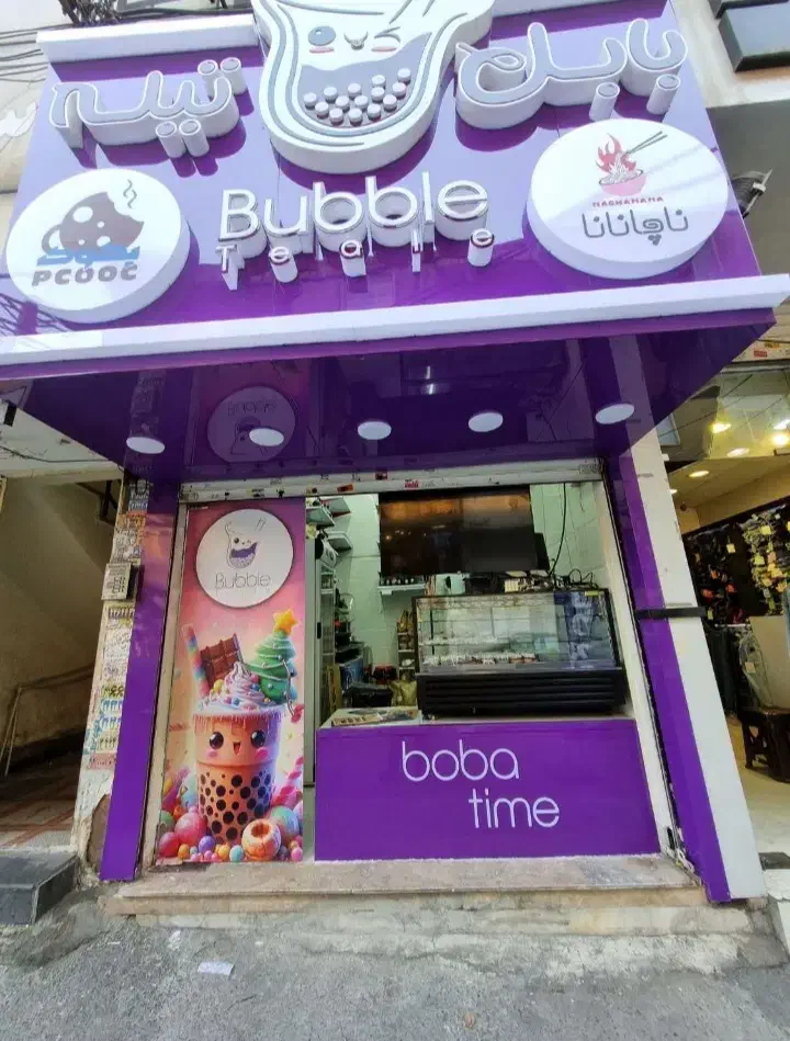 تابلوسازی و کامپوزیت|خدمات پیشه و مهارت|مراغه, |دیوار