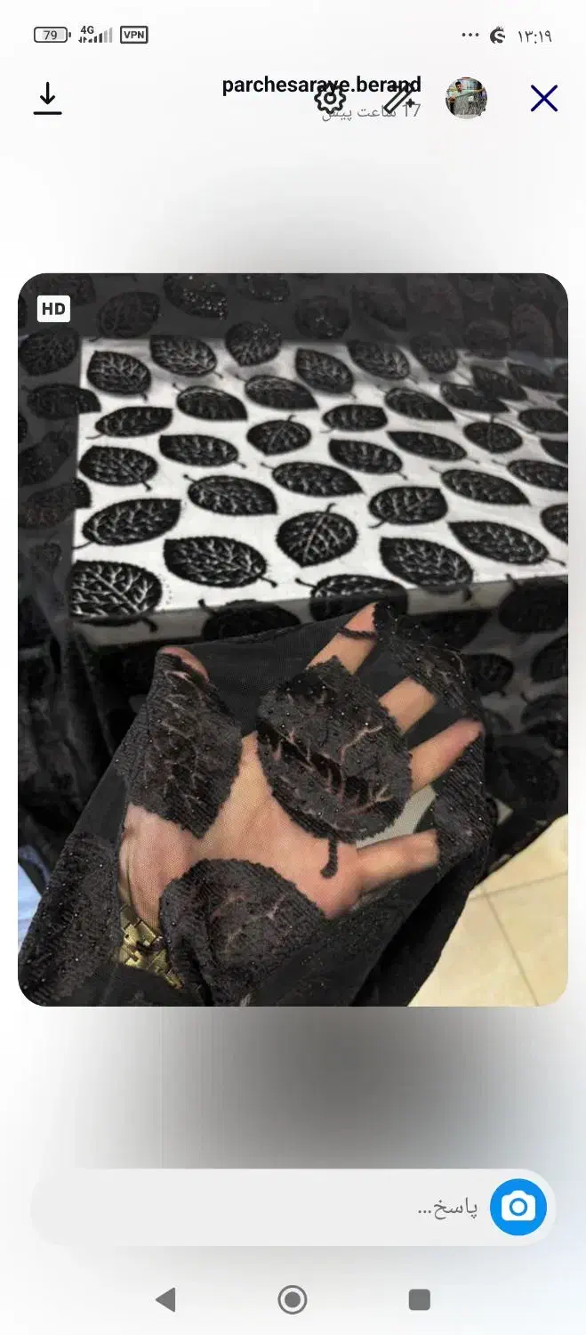 چادرای شیک|لباس|دهدشت, |دیوار