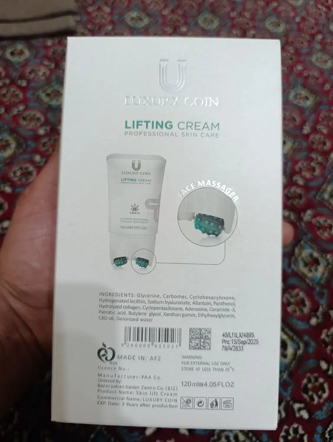 کرم لیفتینگ لاکچری کوین اصل (ماساژور دار)|آرایشی، بهداشتی، درمانی|بناب, |دیوار