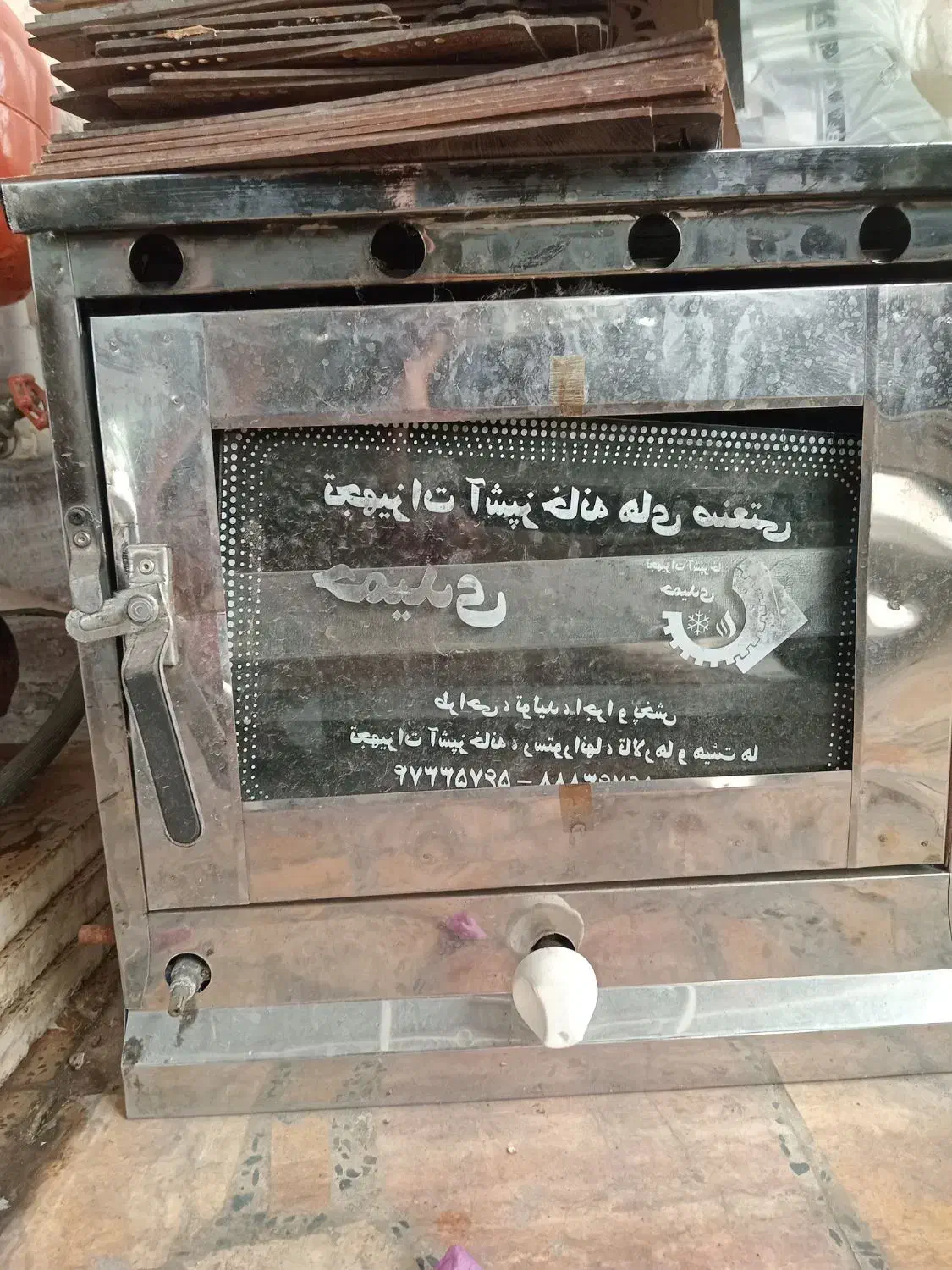 فر دو شعله فروش فوری|اجاق گاز و لوازم برقی پختوپز|رشت, منظریه|دیوار