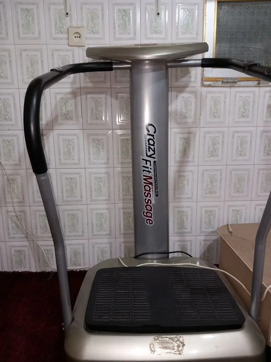 ویبره|تجهیزات ورزشی|یاسوج, |دیوار