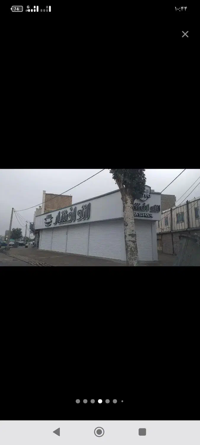 فروشگاه کرکره برقی ، کامپوزیت|خدمات پیشه و مهارت|اردبیل, |دیوار