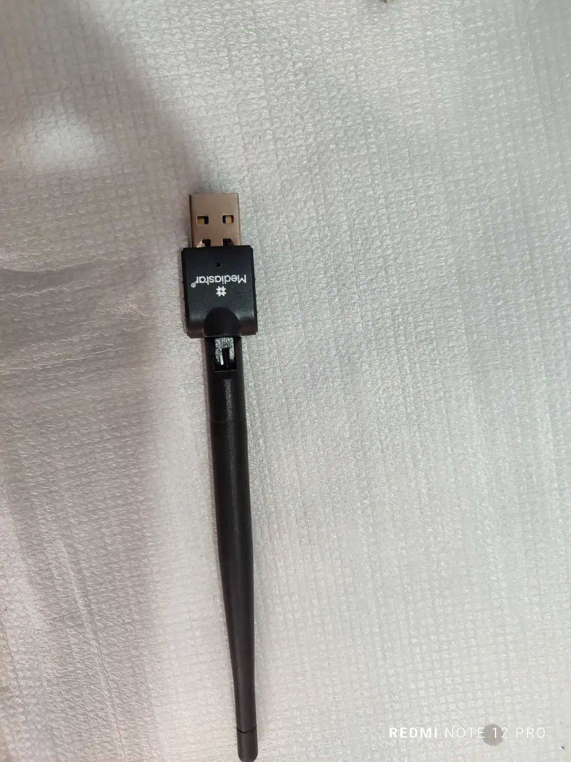 فلش وای فای|مودم و تجهیزات شبکه|صدرا-فارس, فاز ۱|دیوار