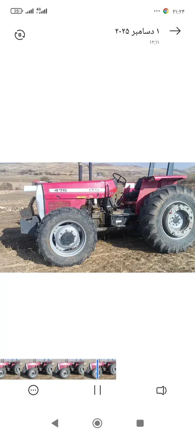 تراکتور|خودرو سنگین|زیویه, |دیوار