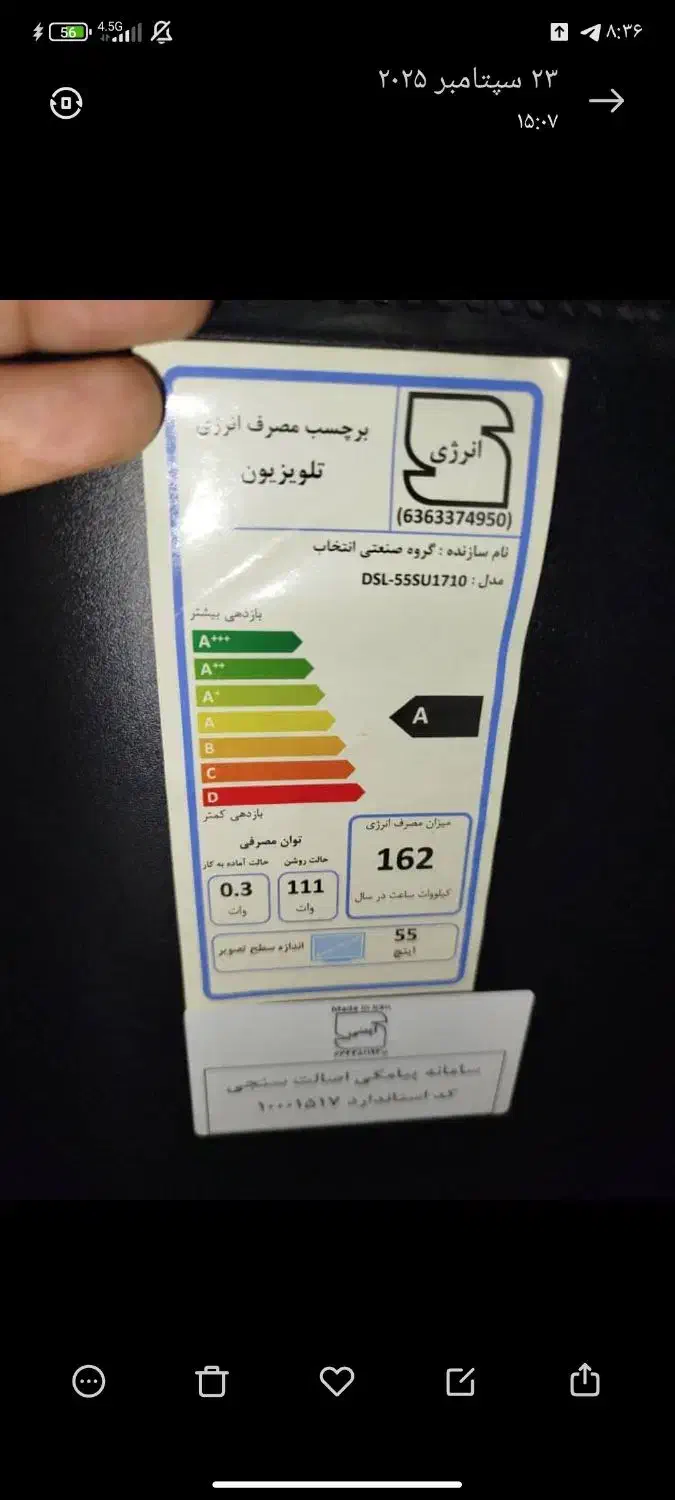 تلویزیون 55 اینچ اسنوا|تلویزیون و پروژکتور|گنبد کاووس, |دیوار