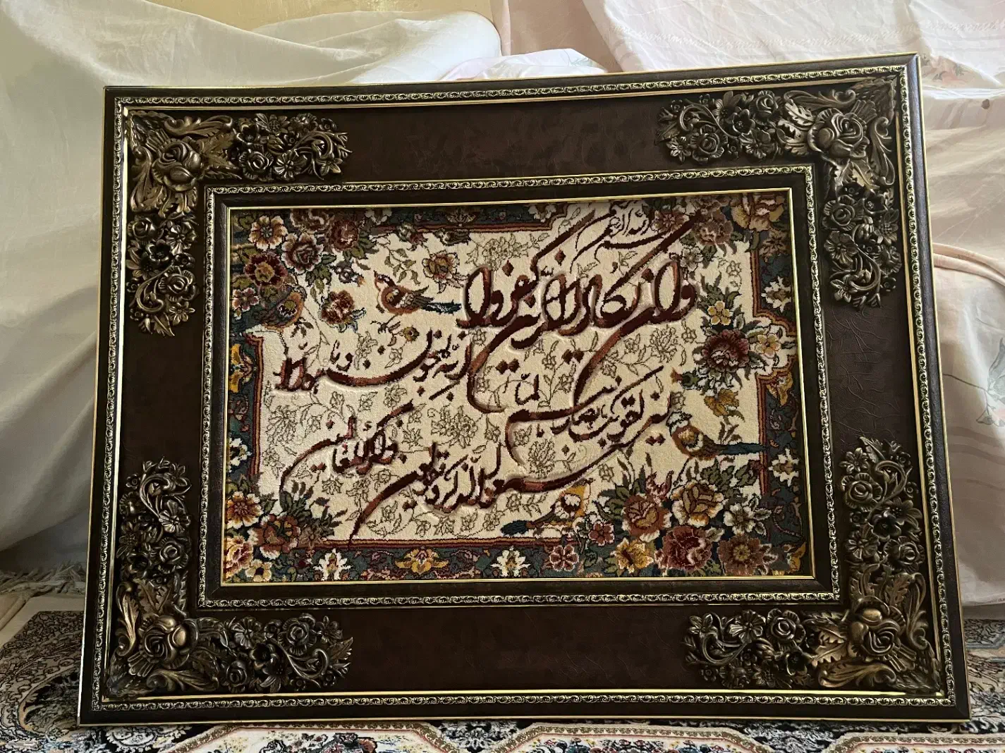 تابلو فرش|تابلو فرش|میاندوآب, |دیوار