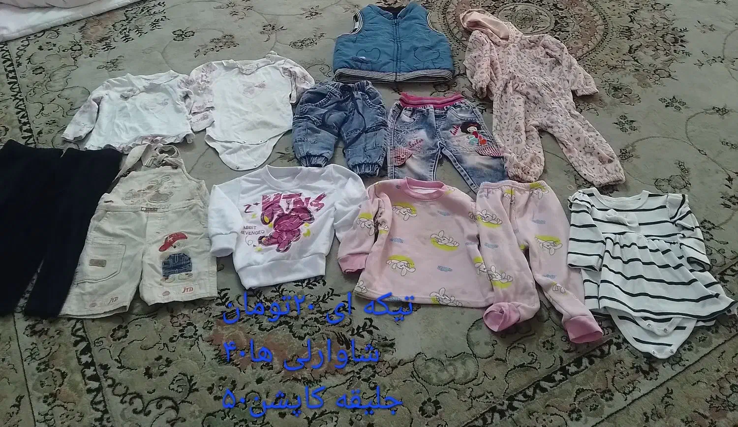 لباس بچگانه|کفش و لباس بچه|مشهد, میعاد (شهرک غرب)|دیوار