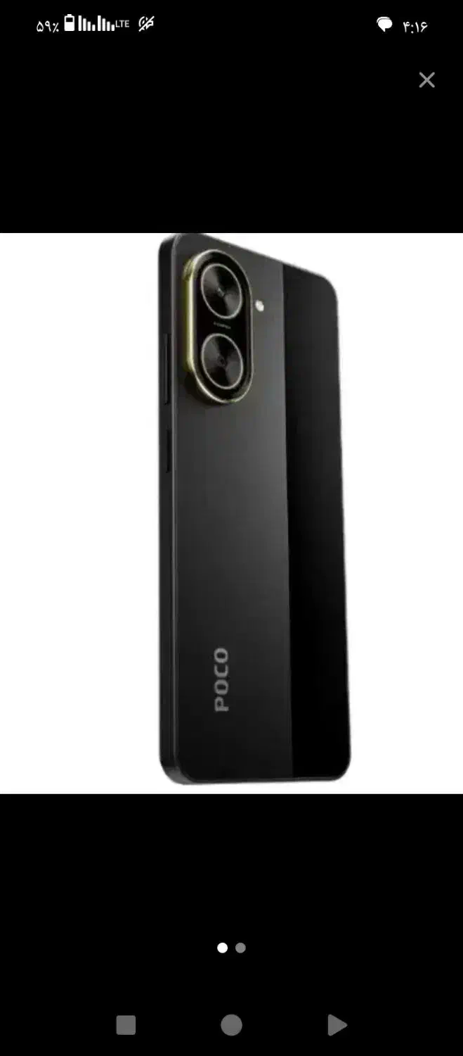 poco c71|موبایل|نوشهر, |دیوار
