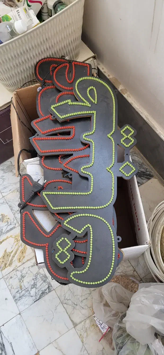 چراغ ال دی|لامپ و چراغ|قم, ولیعصر|دیوار