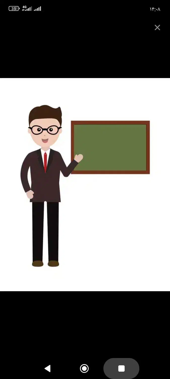 اموزش|خدمات آموزشی|زاهدان, |دیوار