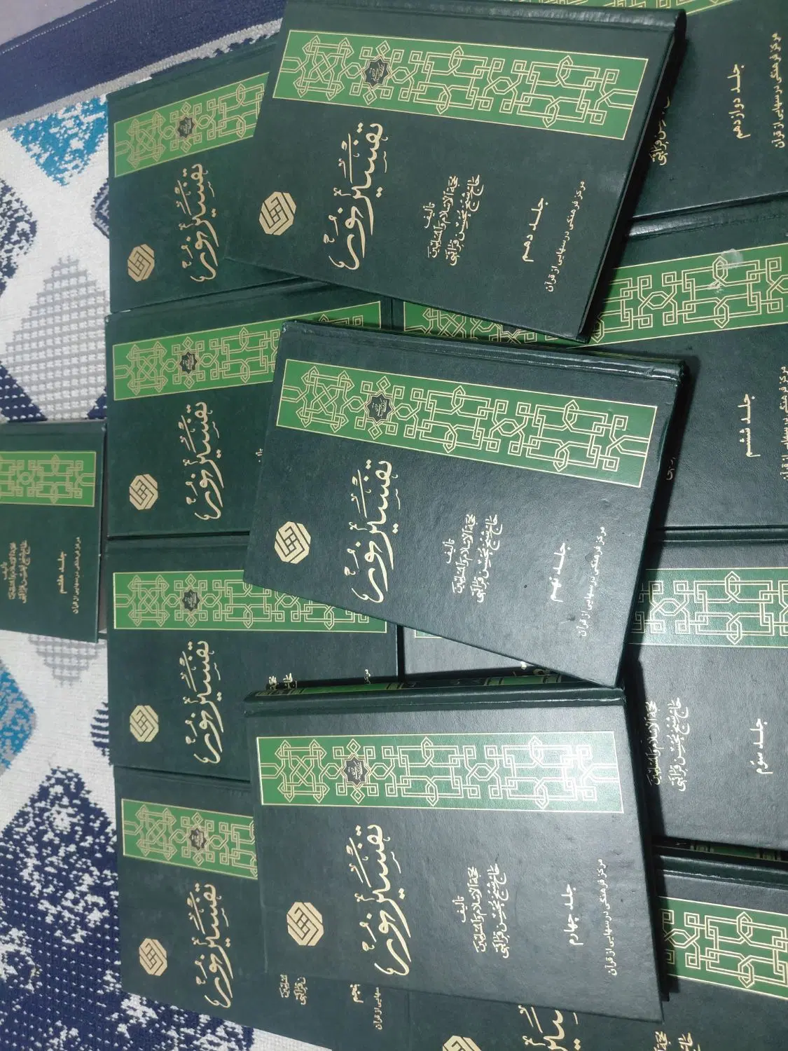 تفسیر نور|کتاب و مجله مذهبی|قم, شاه ابراهیم|دیوار