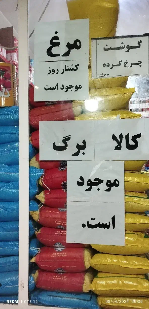 کالا برگ  واریز شد|عمده‌فروشی|اهواز, کمپلو شمالی|دیوار