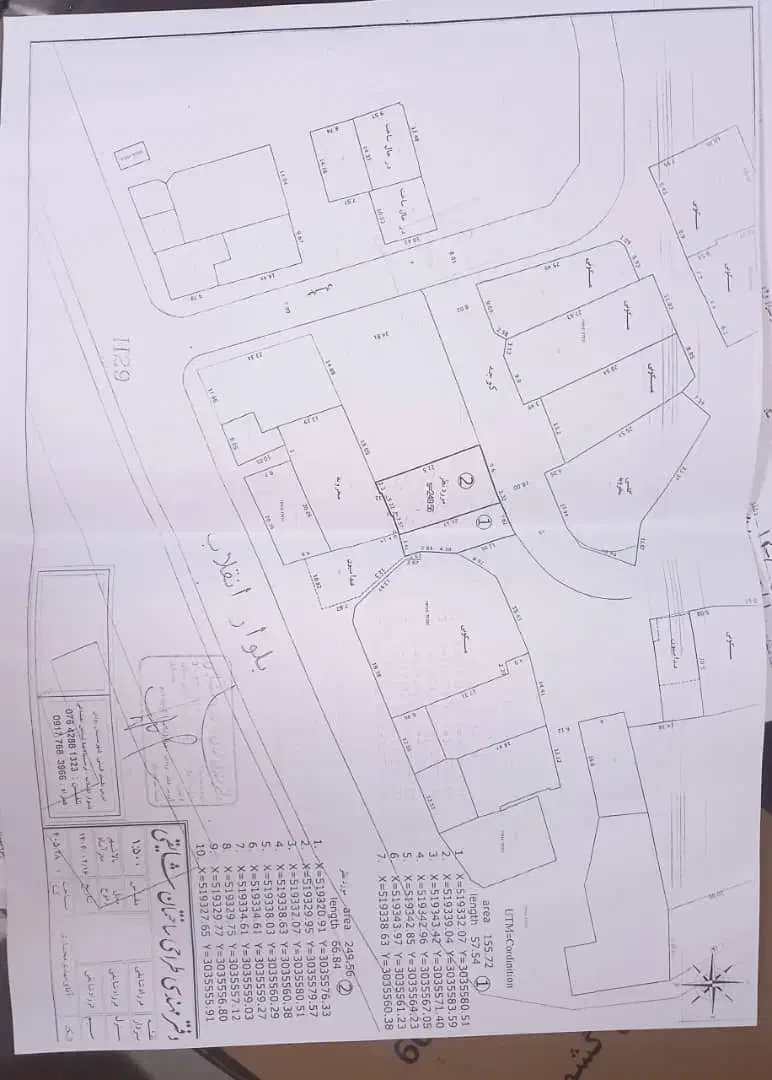 فروش زمین در رو به روی بانک ملت رودان|فروش زمین و ملک کلنگی|رودان, |دیوار