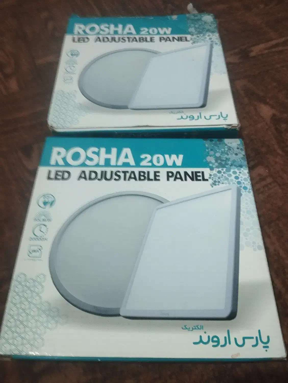 روشنای|لامپ و چراغ|ارومیه, |دیوار