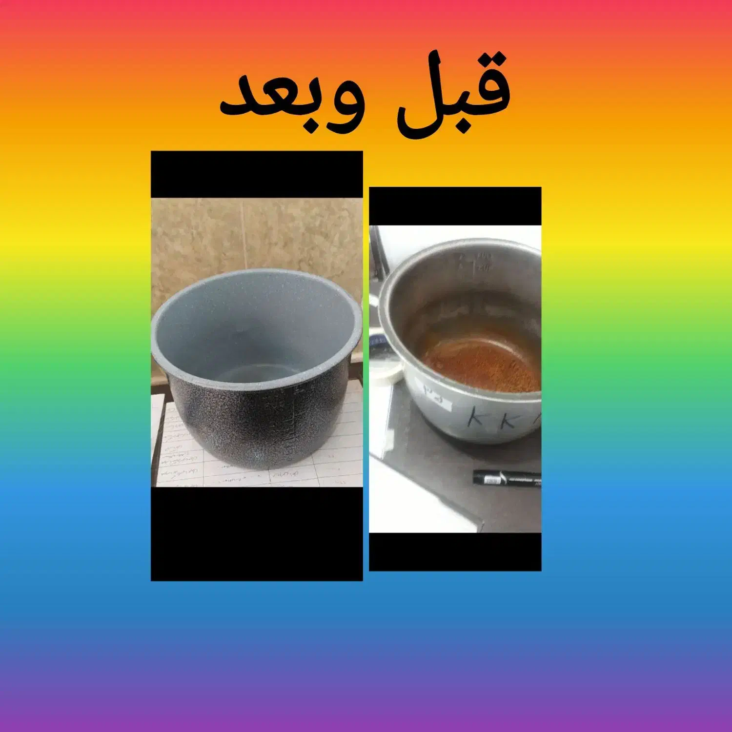 بازسازی ظروف ماندگار با مدیریت خانم زمانی|خدمات پیشه و مهارت|کبودرآهنگ, |دیوار