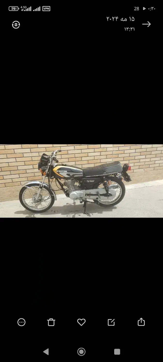 موتور کویر مدل 98|موتورسیکلت|اصفهان, هفتون|دیوار