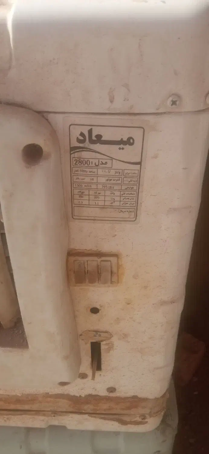 دو عدد کولر آبی|کولر آبی|قم, چهل درخت‎|دیوار