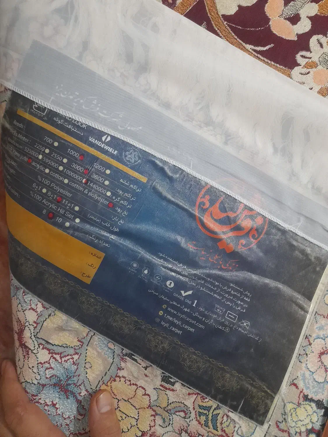 دوعدد فرش ۹متری در حد نو مناسب جهزیه|فرش|اقبالیه, |دیوار