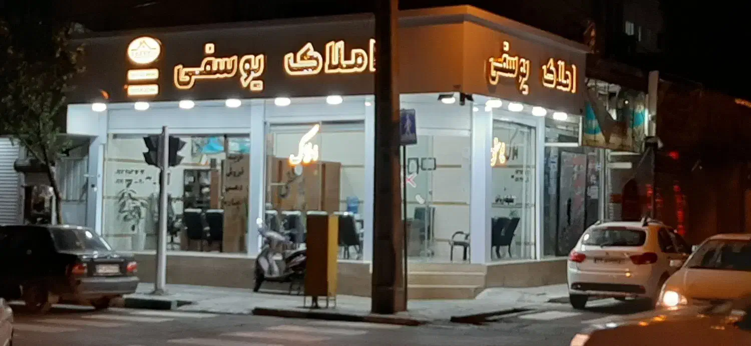 ۳۰۲۱ متر زمین با کاربری ۱۵۰۰ متر تجاری|فروش مغازه و غرفه|تهران, کیانشهر|دیوار