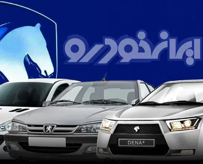 ثبتنام خودرو در کمترین زمان|خدمات رایانهای و موبایل|جم, |دیوار