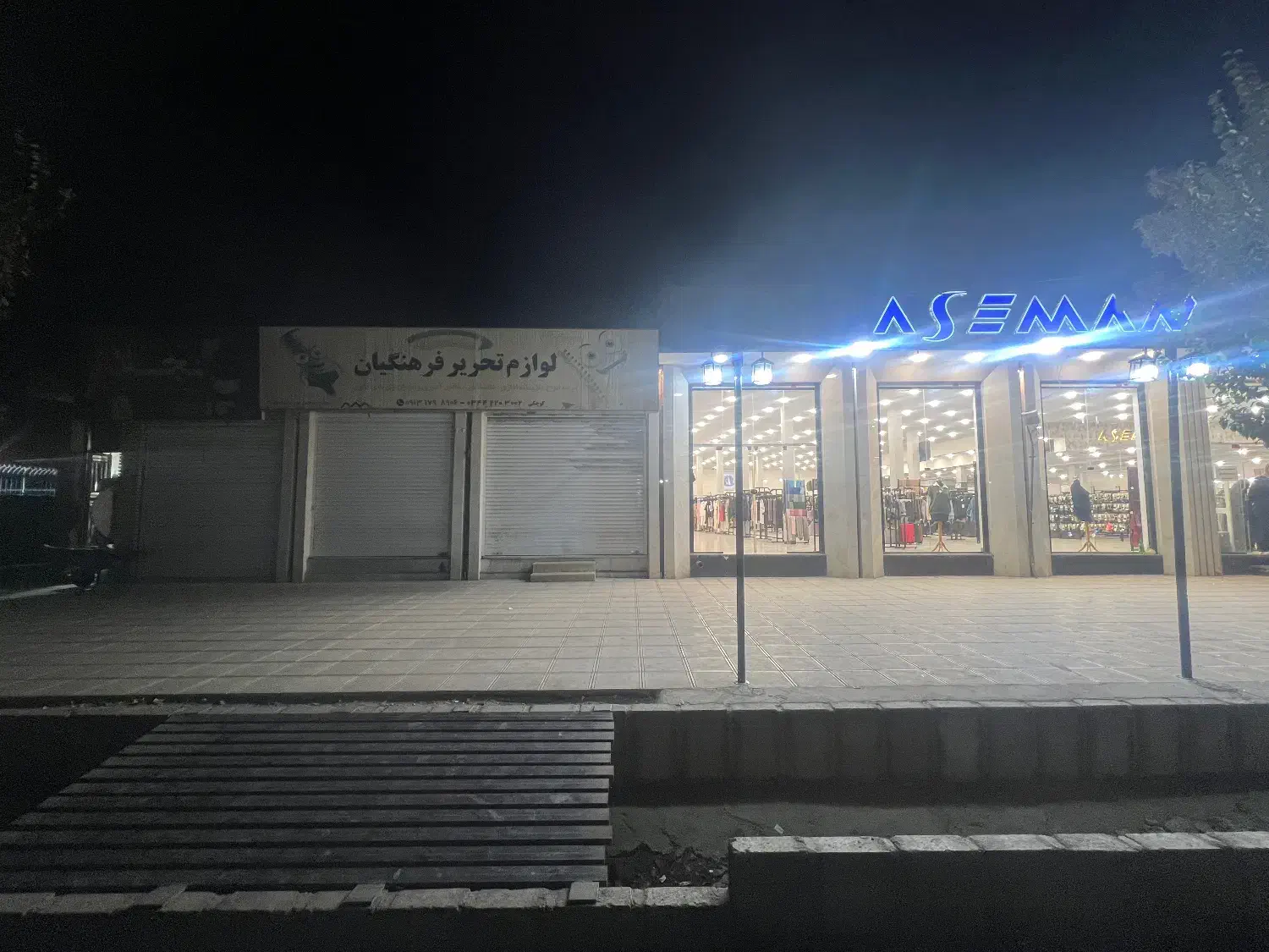 فروش فوری ملک تجاری مسکونی به دلیل مهاجرت|فروش مغازه و غرفه|سیرجان, |دیوار