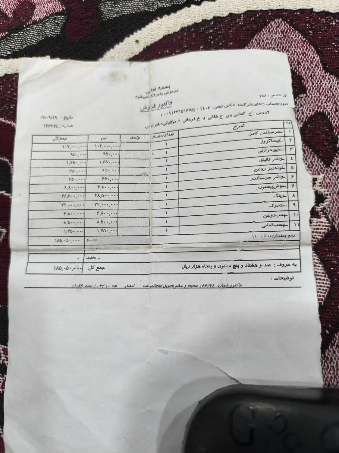 فروش خودرو پژو 405|خودرو سواری و وانت|اهواز, کیانشهر|دیوار