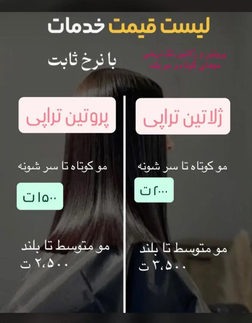 اف تا آخر هفته|حراج|مسجد سلیمان, |دیوار