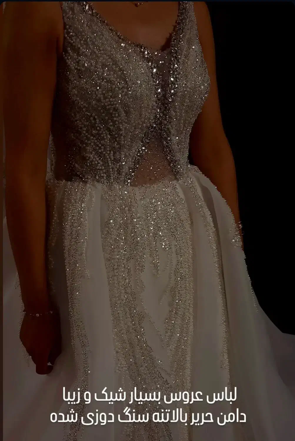 لباس عروس|لباس|آشخانه, |دیوار