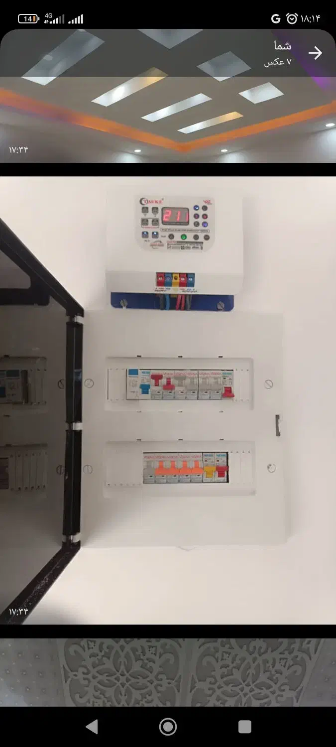 برقکشی ساختمان و صنعتی، قفل برقی ،ایفون و..|خدمات پیشه و مهارت|بافت, |دیوار