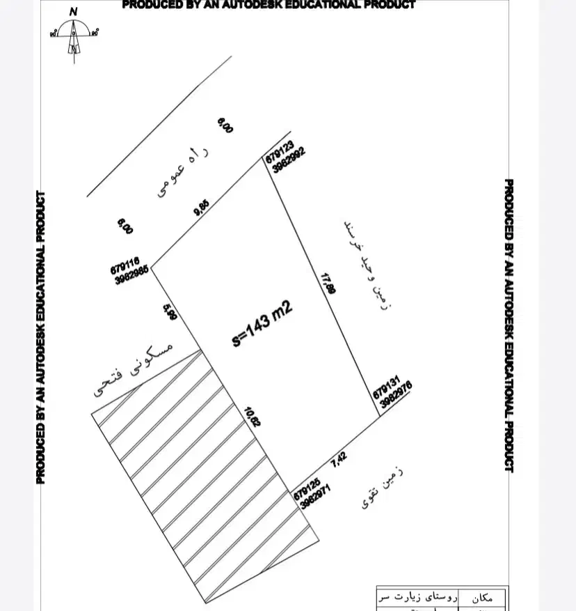 زمین ۱۴۳متری داخل بافت زیارت‌سر سوادکوه|فروش زمین و ملک کلنگی|پل سفید, |دیوار