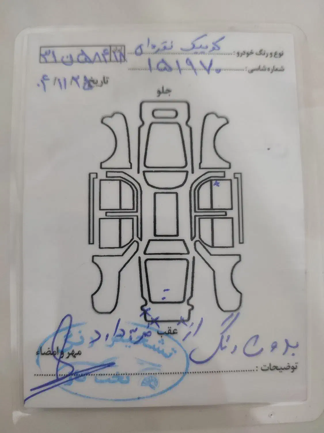 کوییک 1401|خودرو سواری و وانت|همدان, |دیوار