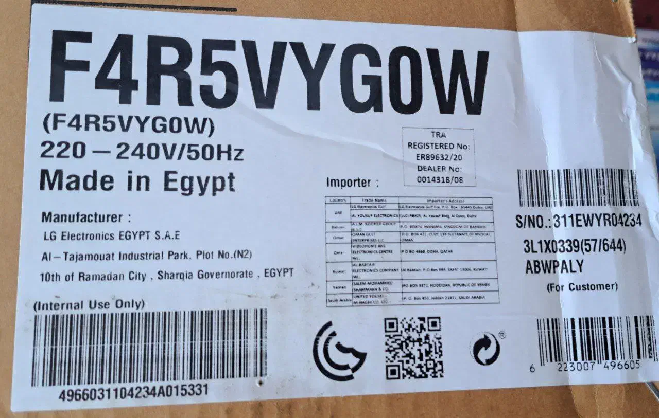 فروشگاه لوازم خانگی باران لباسشویی الجی|ماشین لباسشویی و خشککن لباس|بانه, |دیوار