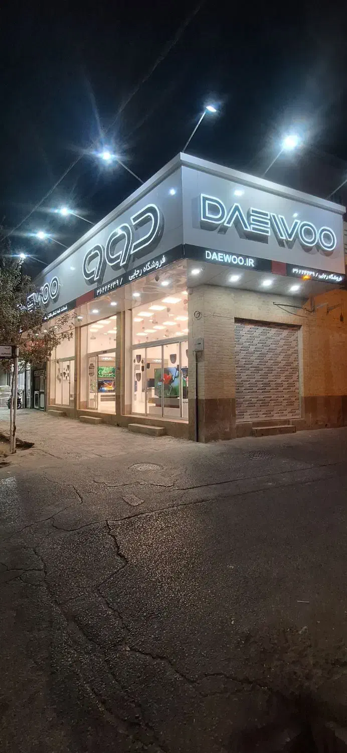 دوقلو استیل دوو شرایطی|یخچال و فریزر|یزد, |دیوار