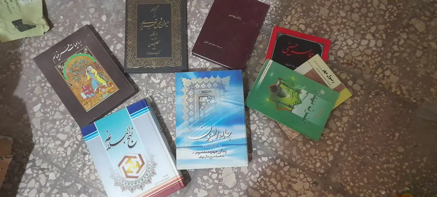 فورش فوری بدلیل مهاجرت|کتاب و مجله آموزشی|قزوین, |دیوار