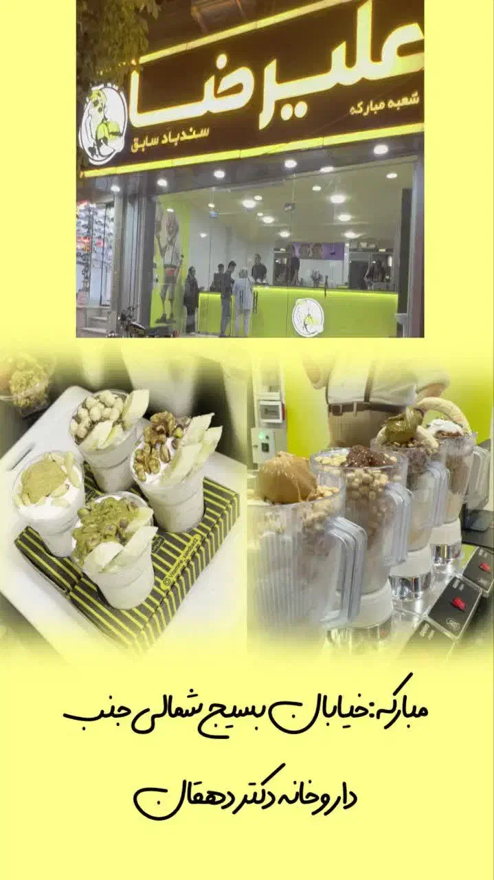 استخدام نیروی ساده|استخدام خدمات فروشگاه و رستوران|مبارکه, |دیوار