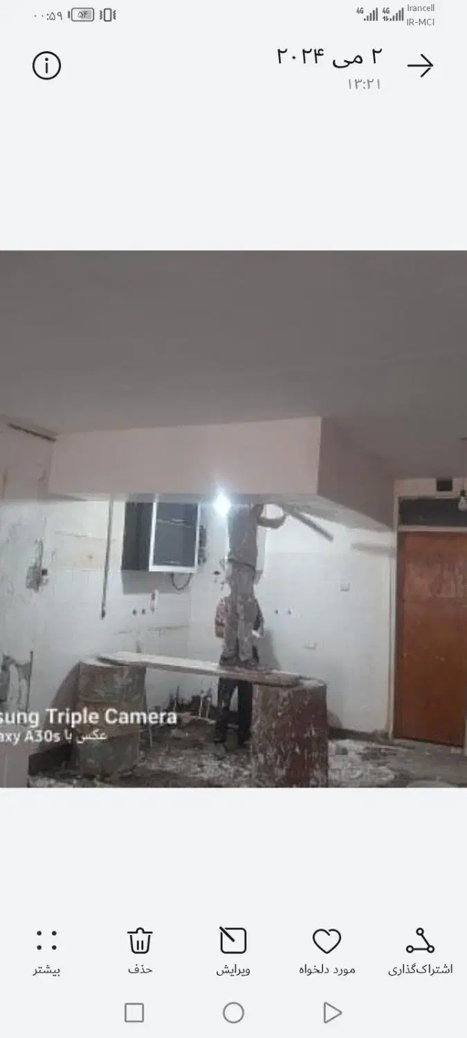 گچکاری پذیرفته میشودباقیمت مناسب|خدمات پیشه و مهارت|سبزوار, باهنر|دیوار