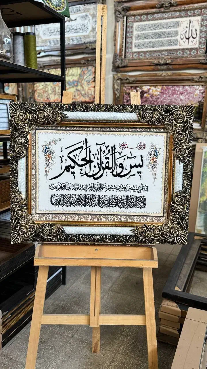 بهترین هدیه برای هرمناسبتی|تابلو فرش|کردیان, |دیوار