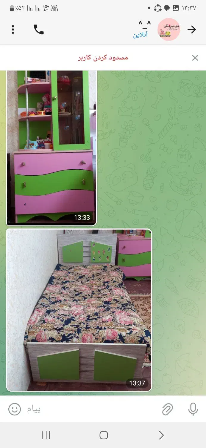 تخت کمد|تخت و صندلی بچه|بجنورد, |دیوار