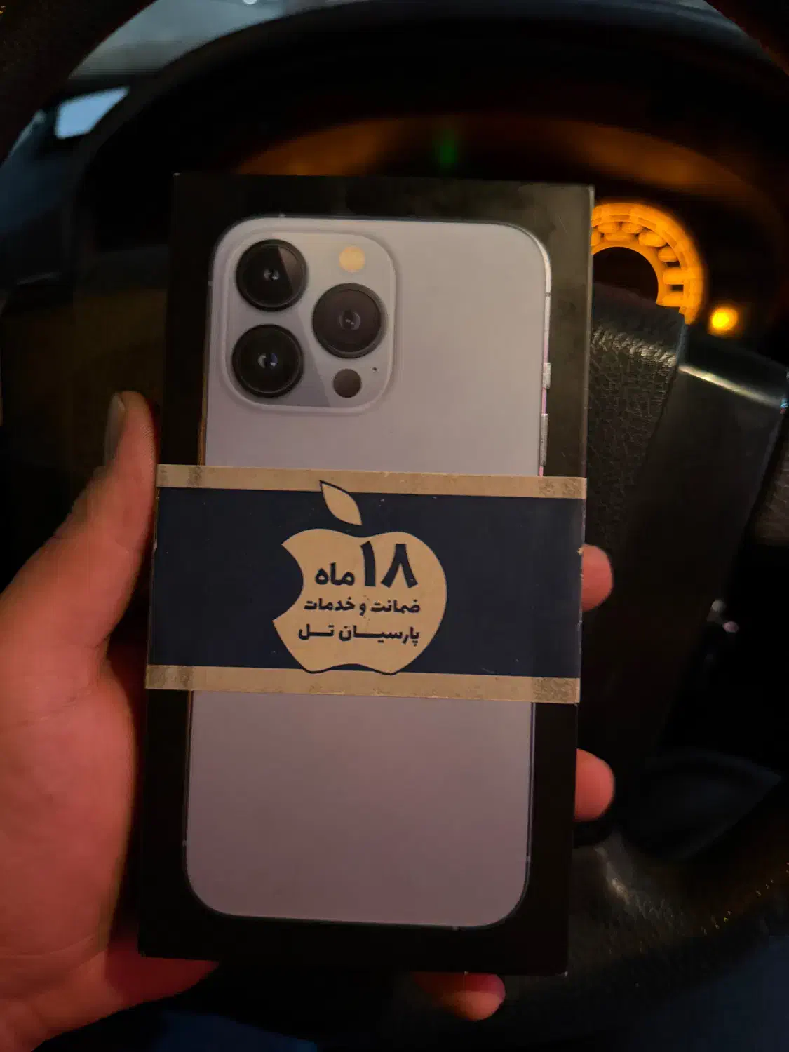 13pro 256gig ZAA|موبایل|تهران, تسلیحات|دیوار