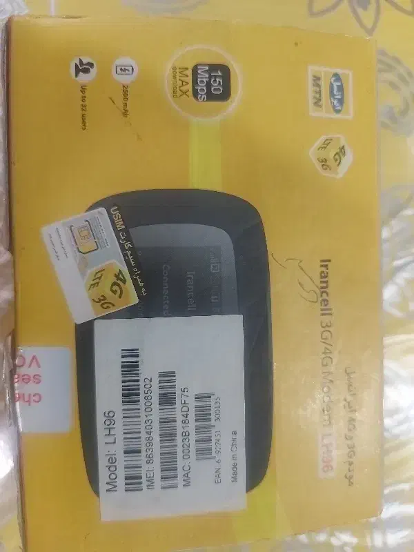 مودم LH96|مودم و تجهیزات شبکه|تهران, هروی|دیوار