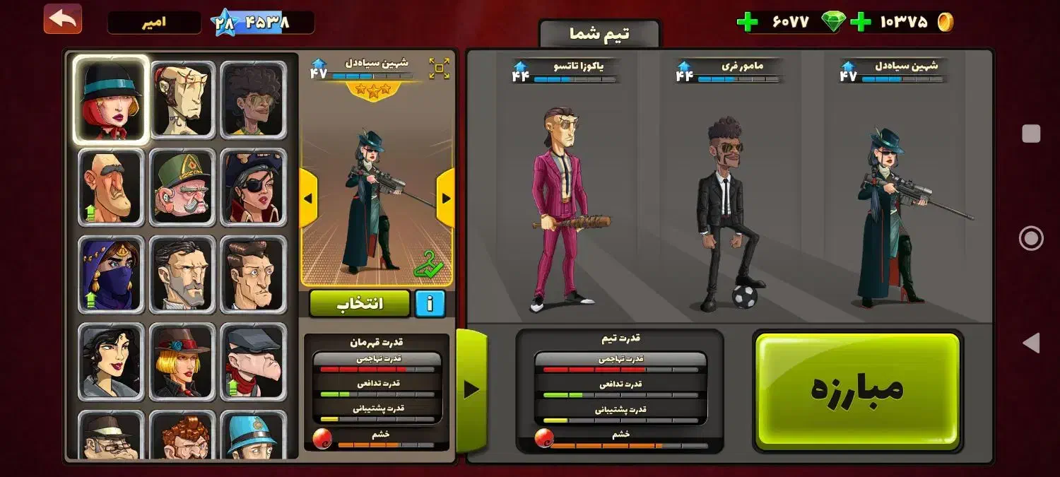 فروش اکانت پسر خوانده|کنسول، بازی ویدئویی و آنلاین|ملایر, |دیوار