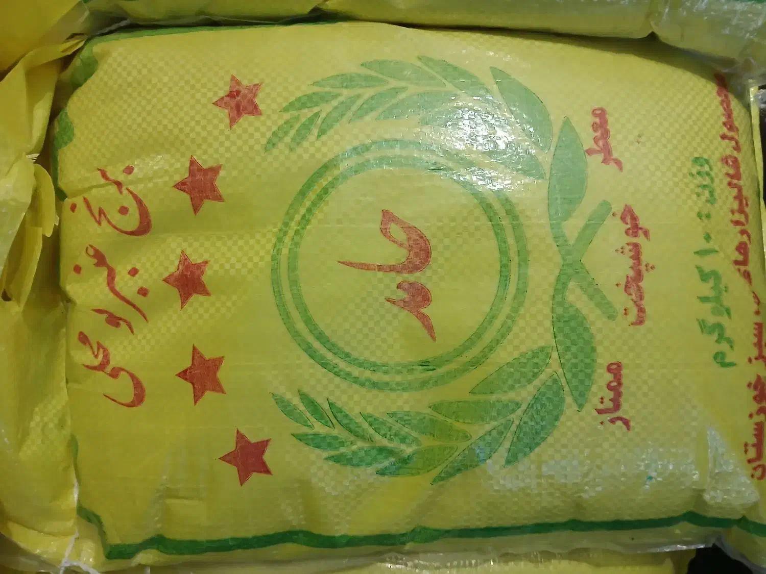 برنج عنبر بو امسالی قیمت عمده|خوردنی و آشامیدنی|قم, نوبهار|دیوار