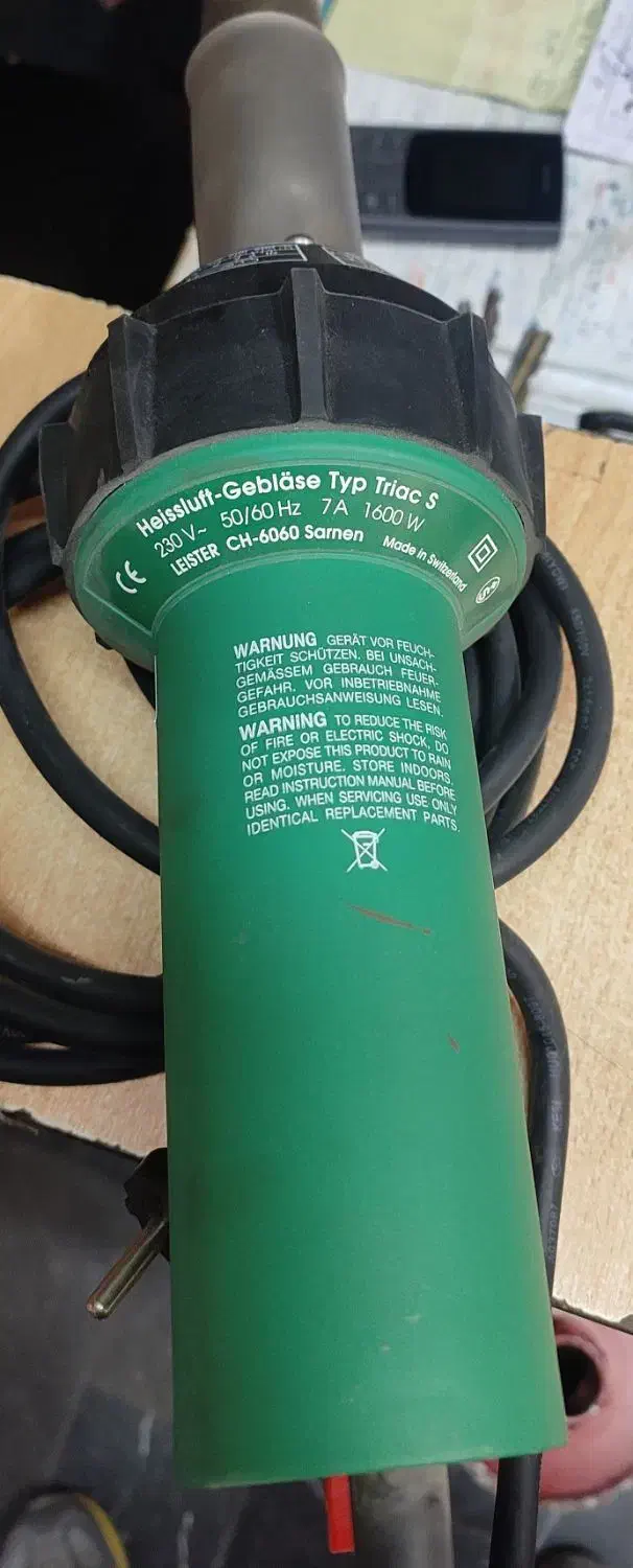 سشوار لیستر 1600 وات|ابزارآلات|تبریز, |دیوار