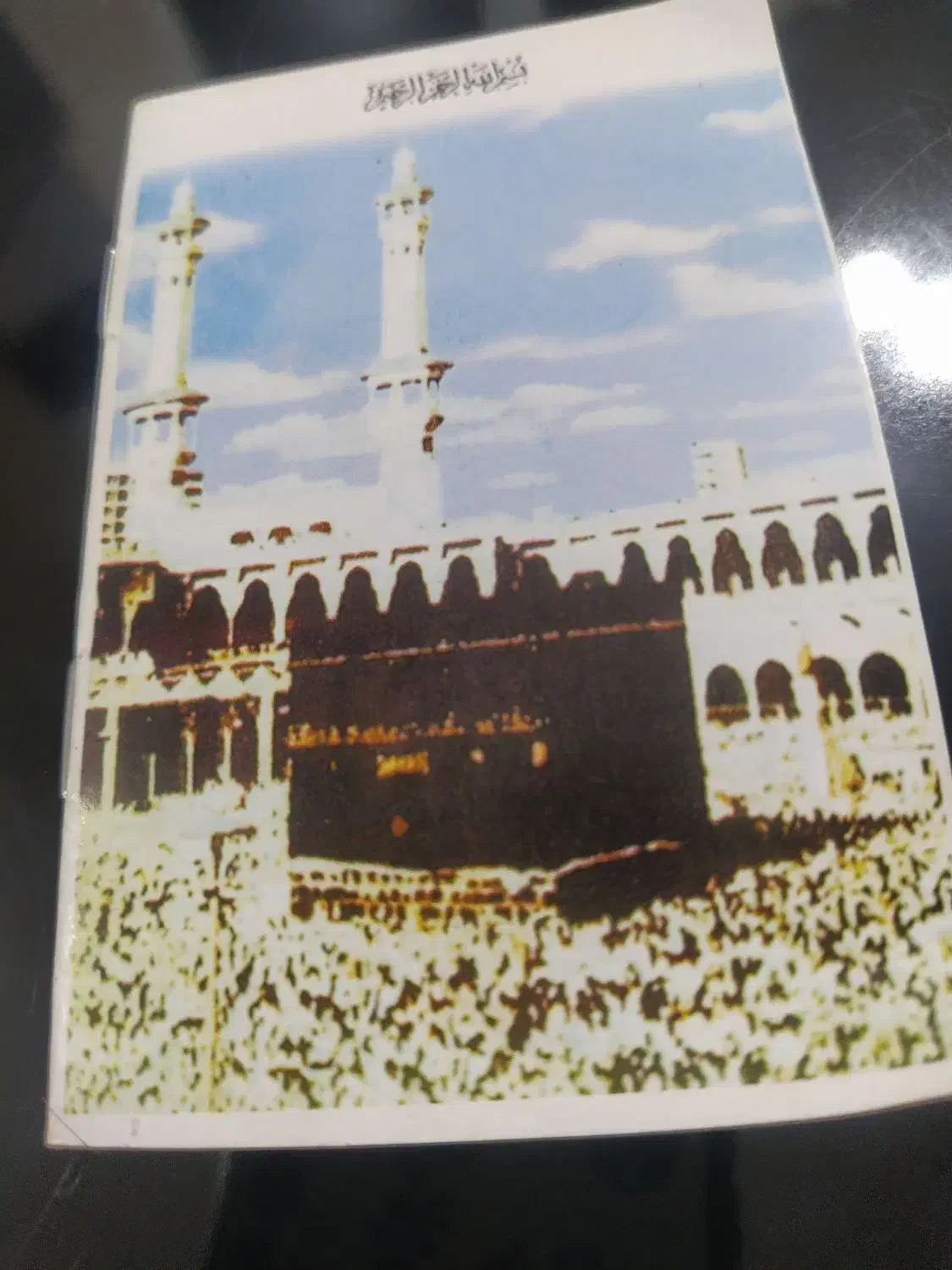 حج عمره آماده سفر|تور و چارتر|جوانرود, |دیوار